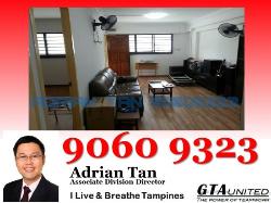 Blk 881 Tampines Street 84 (Tampines), HDB 3 Rooms #692482